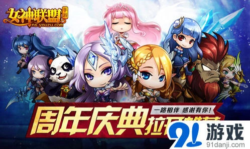 一路唯美女神
