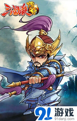 三国杀齐发