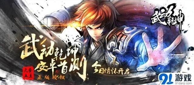命运力作