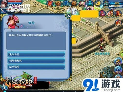 命运曲家