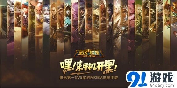 一路新纪元