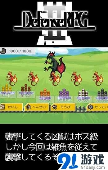 《奥特曼》手游打怪兽与城镇建设攻略