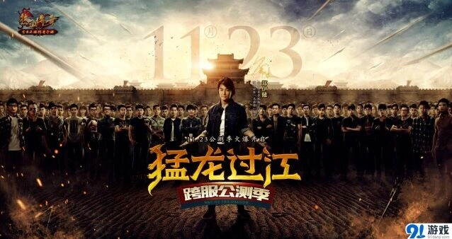 一路传奇手机版