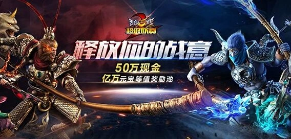 炉石传说大神
