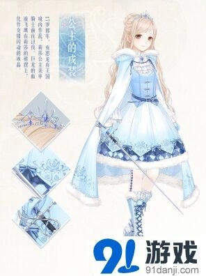 奇迹暖暖版本