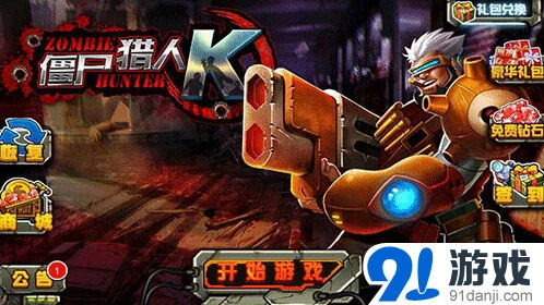 《命运》BOSS战技巧详解