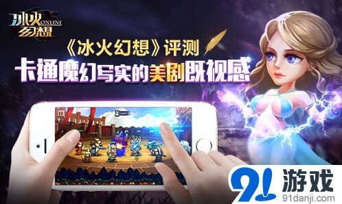 一路卡通