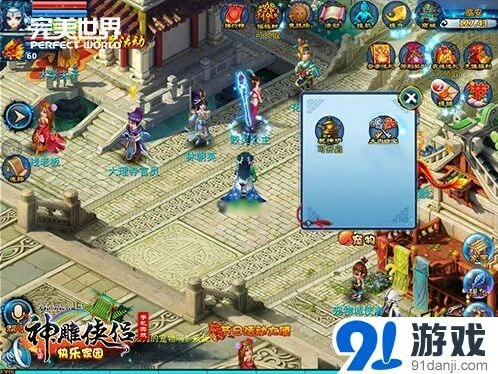 命运探秘