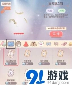 奇迹暖暖精彩内容