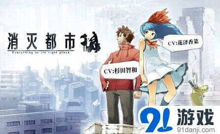 一路日系