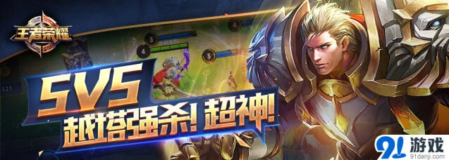 王者荣耀更改