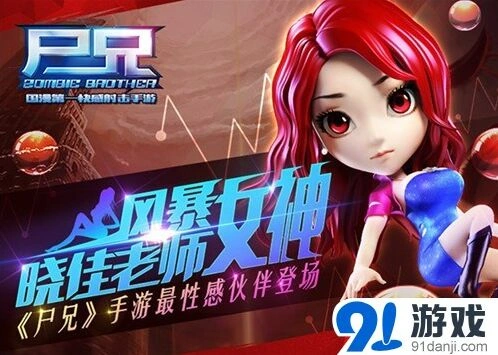 《遇见》晓佳老师最性感伙伴玩法详解