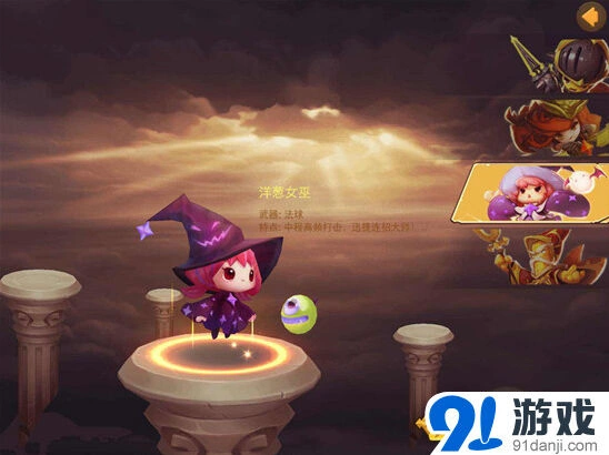 切水果战纪
