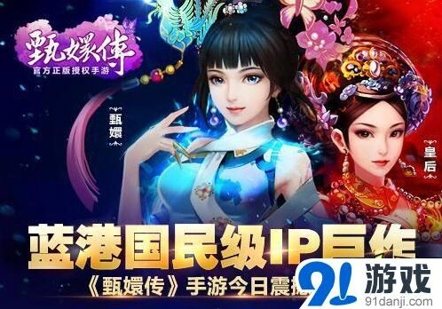 《命运》尔虞我诈应对策略