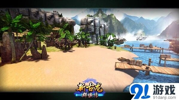 群侠传首测