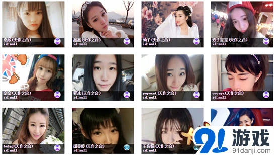 大话西游等你来