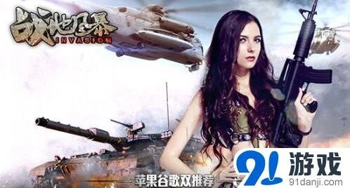 《遇见》全球同服功能攻略