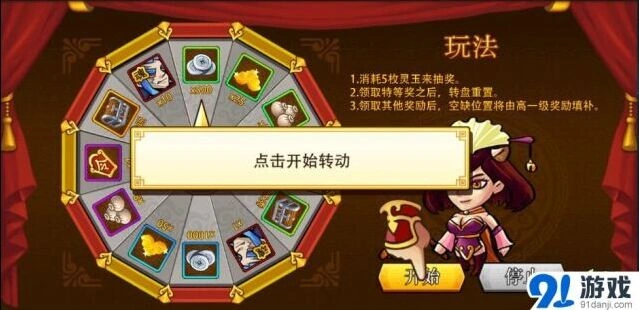 《三国志》微操战斗策略指南