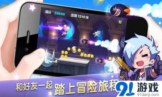 天天酷跑累计登录领金刚熊活动指南
