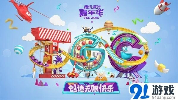 使命召唤福利满满