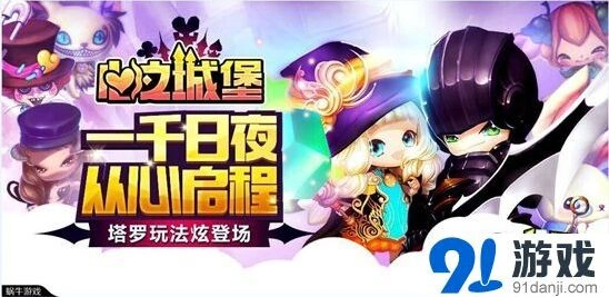 《命运》塔罗阵法系统攻略与玩法技巧