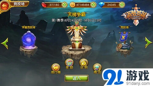 重装上阵盗梦英雄