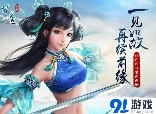 问道手游属性点添加技巧分享