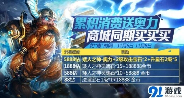 一路精彩活动