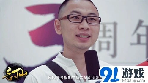 一路仙缘