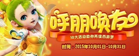 一路好友