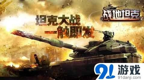 军团上限