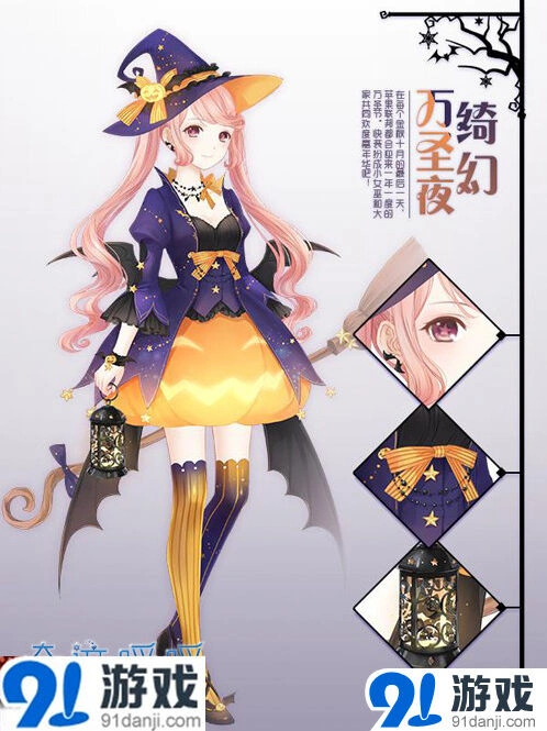 奇迹暖暖火热