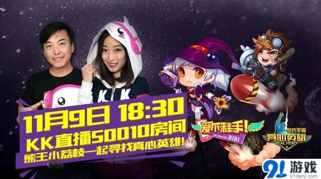炉石传说直播现场