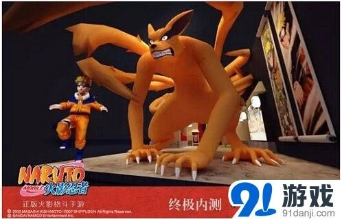 火影忍者忍术
