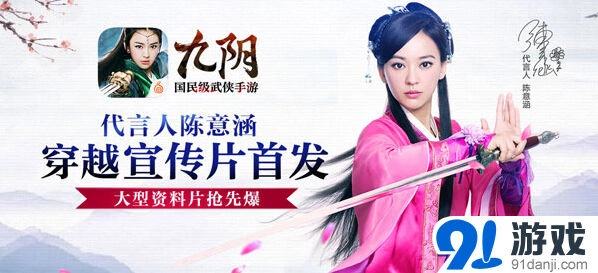 《逐鹿》11月武林再掀风云