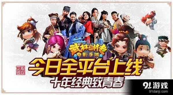 一路经典