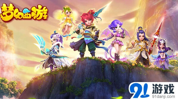 梦幻西游神兽
