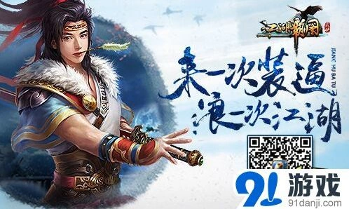 《一路》大地图新成员说明