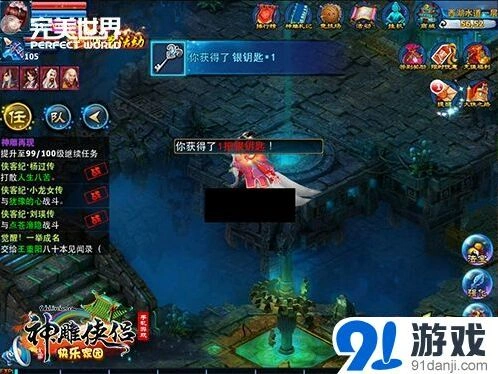 命运资料片