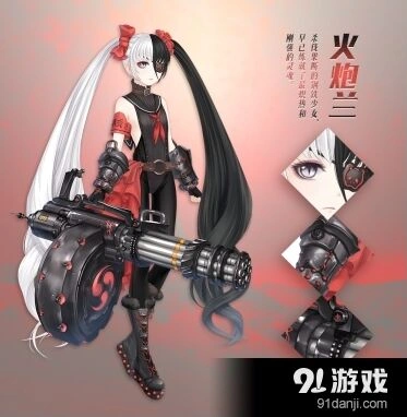 一路放送