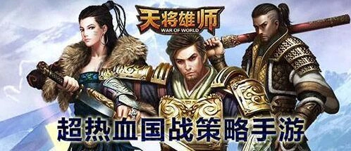 逐鹿新版本跨服战攻略
