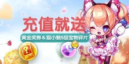 天天酷跑黄金