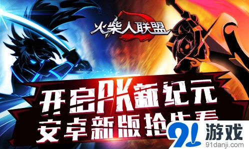 格斗江湖抢先看
