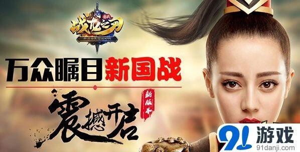 《战龙之刃》军团玩法新版本技巧
