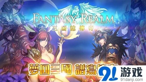 《三国志》召唤神系统玩法技巧详解