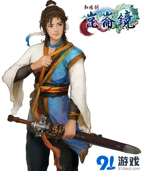命运昆仑镜