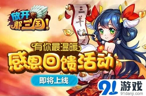 一路即将上线