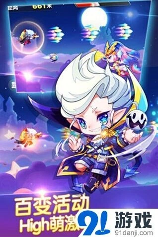 《天天酷跑》魔法少爷登场 黄金奖池活动攻略指南