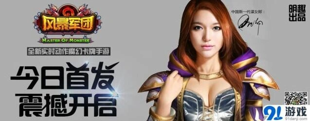 军团魔幻卡牌