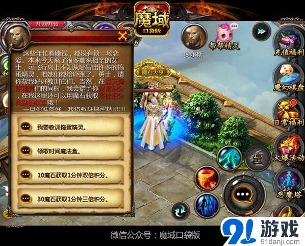 军团夺宝积分赛实战技巧分享